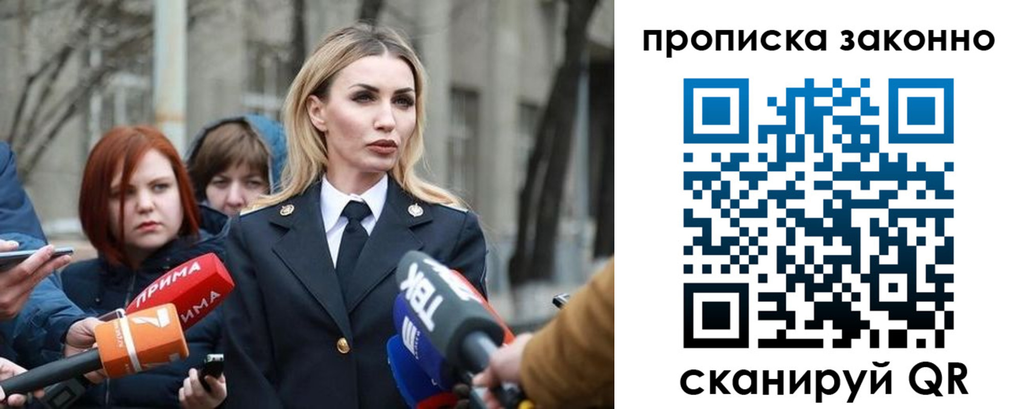 найти адрес прописки в Костомукше