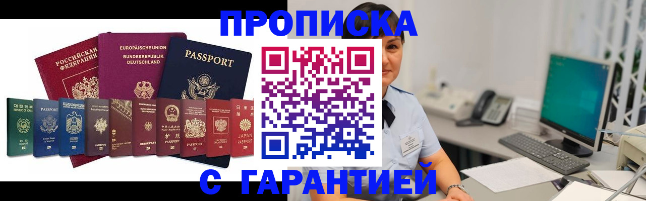 регистрация для школы в Костомукше