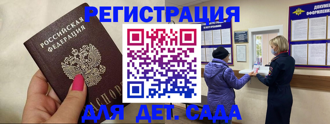 временная регистрация поиск в Костомукше